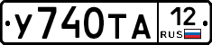 %D0%A3740%D0%A2%D0%9012