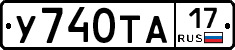 %D0%A3740%D0%A2%D0%9017