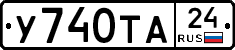 %D0%A3740%D0%A2%D0%9024