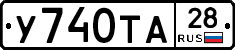 %D0%A3740%D0%A2%D0%9028