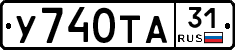 %D0%A3740%D0%A2%D0%9031