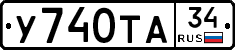 %D0%A3740%D0%A2%D0%9034