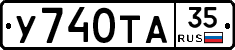 %D0%A3740%D0%A2%D0%9035