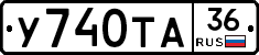 %D0%A3740%D0%A2%D0%9036
