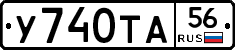 %D0%A3740%D0%A2%D0%9056