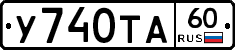 %D0%A3740%D0%A2%D0%9060