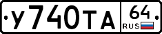 %D0%A3740%D0%A2%D0%9064