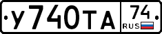 %D0%A3740%D0%A2%D0%9074