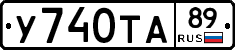%D0%A3740%D0%A2%D0%9089