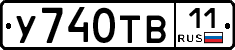 %D0%A3740%D0%A2%D0%9211