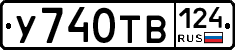 %D0%A3740%D0%A2%D0%92124