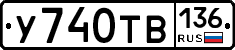 %D0%A3740%D0%A2%D0%92136