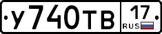 %D0%A3740%D0%A2%D0%9217