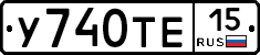 %D0%A3740%D0%A2%D0%9515