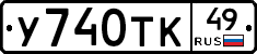 %D0%A3740%D0%A2%D0%9A49