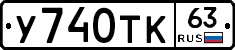 %D0%A3740%D0%A2%D0%9A63