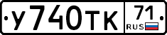 %D0%A3740%D0%A2%D0%9A71