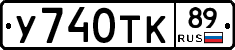 %D0%A3740%D0%A2%D0%9A89