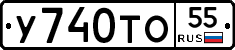 %D0%A3740%D0%A2%D0%9E55