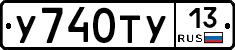 %D0%A3740%D0%A2%D0%A313