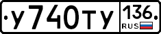 %D0%A3740%D0%A2%D0%A3136