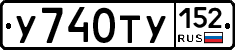 %D0%A3740%D0%A2%D0%A3152