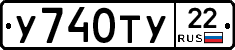 %D0%A3740%D0%A2%D0%A322