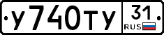 %D0%A3740%D0%A2%D0%A331