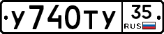 %D0%A3740%D0%A2%D0%A335