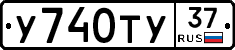 %D0%A3740%D0%A2%D0%A337