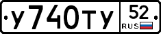 %D0%A3740%D0%A2%D0%A352