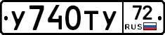 %D0%A3740%D0%A2%D0%A372