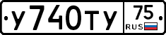 %D0%A3740%D0%A2%D0%A375