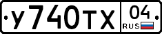 %D0%A3740%D0%A2%D0%A504