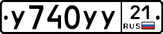 %D0%A3740%D0%A3%D0%A321