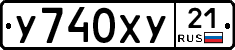 %D0%A3740%D0%A5%D0%A321