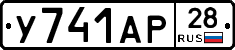 %D0%A3741%D0%90%D0%A028