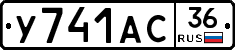 %D0%A3741%D0%90%D0%A136