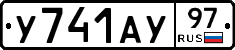 %D0%A3741%D0%90%D0%A397