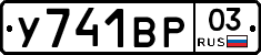 %D0%A3741%D0%92%D0%A003