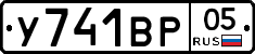 %D0%A3741%D0%92%D0%A005