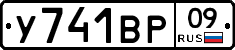%D0%A3741%D0%92%D0%A009