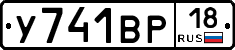 %D0%A3741%D0%92%D0%A018
