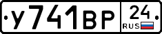 %D0%A3741%D0%92%D0%A024