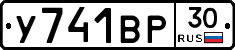 %D0%A3741%D0%92%D0%A030