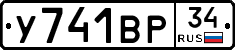 %D0%A3741%D0%92%D0%A034