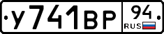 %D0%A3741%D0%92%D0%A094