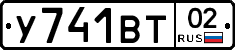 %D0%A3741%D0%92%D0%A202