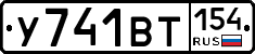 %D0%A3741%D0%92%D0%A2154