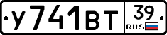 %D0%A3741%D0%92%D0%A239